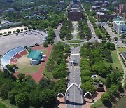 경상대학교, 제1회 공동체혁신 콜로키움 개최