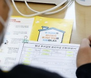 임실군, 부모와 떨어져 살아도 청년 주거급여 지급