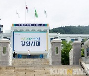 강원사회서비스원, 공공·민간기관 18일 공동 협약