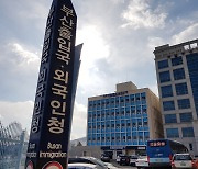 "한국에서 더 돈벌고 싶지"..거짓 난민 알선한 외국인 검거