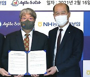 [포토] NH생명·손보, AI기업과 협업