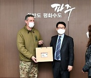 파주시, 설마리 임진강전투 70주년 추모행사 적극 협조키로