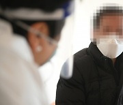 여주시 신속PCR, 순천향대병원발 집단감염 지역확산 막아