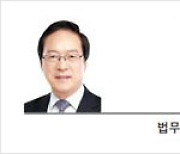 [헤럴드시사]  팬데믹 이후의 새로운 금융