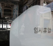 국회, 착한 임대인에 세액공제 '70%'로 상향