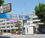 "고독사 예방" 청주시, 50~64세 장년층 1인 가구 실태조사