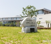 기초과학연구원, 국제 수준 안전보건 경영시스템 구축