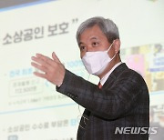 오산시, 2021년 시정 설명회 19일까지 개최