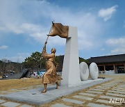 경북독립운동기념관, 비상경영 선포식