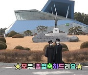 '졸업하는 캠퍼스 돌아보기'..배재대 대학 탐방 콘텐츠 제작