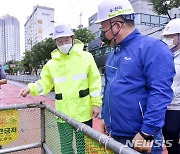 광주시, 국제안전도시 재공인 추진