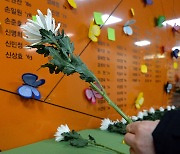 대구 지하철 화재 참사 18주기 앞두고..