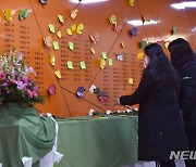 대구 지하철 참사 18주기 앞두고 이어지는 추모의 발길