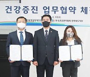 건협 전북지부·여성장애인연대, '건강증진 업무협약' 체결