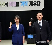 민주당 부산시장 보궐선거 경선후보들 첫 TV토론회