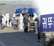 충남 아산 보일러 공장 집단감염..누적 100명 넘어