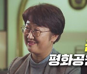 [영상]경기도의회 고은정 의원 "'금정굴' 품은 탄현근린공원을 평화공원으로.."