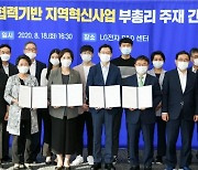 올해 경남 산업 일어선다..핵심은 스마트인재·신산업·그린에너지