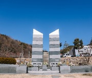 "2·18기념공원 명칭 병기로 지하철 참사 교훈 되새겨야"