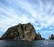 日, '독도의 날' 겨냥에..영남대 독도연구소 춘계학술대회 개최