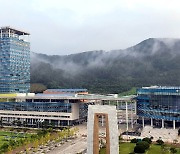 '한국 섬 진흥원' 설립 공모..전남 유치 청신호