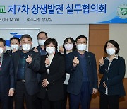 전남대학교, 여수시와 '맞춤형 인재양성' 상생 협의