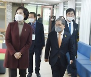 유은혜 장관 "2025년 고교학점제, 국민적 응원 기대한다"