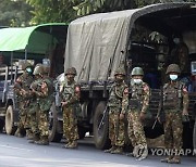 미얀마 군부, 양곤에 병력 이동설..시민들 대규모 규탄 시위 예고