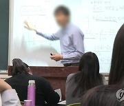 고교학점제 희소 선택과목에 순회 교사 배치..전문가도 교단에