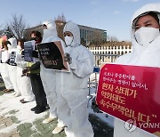 인력 보강 촉구하는 보건의료노조