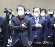 국기에 경례하는 조희연 서울시교육감