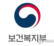 '지역 필수의료 강화' 책임의료기관 9곳 추가 선정..총 50곳