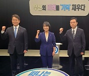 부산시장 보궐선거 더불어민주당 경선 후보 토론회