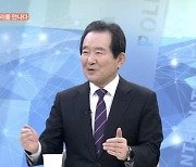 정총리 "내가 이재명 픽업..내 안목 얼마나 빛나냐"