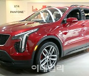 [포토]캐딜락, 콤팩트 SUV 'XT4' 국내 출시