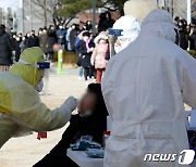 확진자 발생한 울산 한 초등학교..'전수 검사 실시'