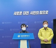 대전시, 옛 충남도청사 향나무 훼손 논란 공식 사과