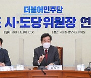 이낙연, 신현수 사의 파문에 "빨리 해결되길 바라"(종합)