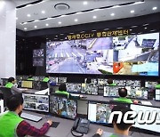 동래구 CCTV 통합관제센터 요원, 음주운전자 검거 기여