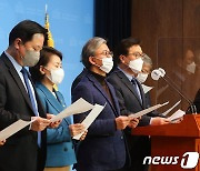 민주당 국가균형발전특위, 가덕도신공항 특별법 원안 통과 촉구