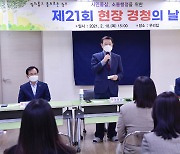 이용섭 광주시장, '한부모가족 시설'서 현장 경청의 날