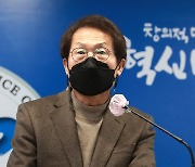 '자사고 취소 위법 판결' 관련 입장 밝히는 조희연 교육감