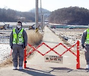 괴산 종오리 농장 고병원성 AI 확진..7500마리 매몰 처분