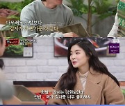 '맛남의 광장' 이선빈 "유병재 팬"..감자 대변인으로 출격