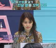 신애라 "입양 결심한 전날 밤, 걱정된 마음에 밤을 꼴딱 새웠다" 당시 심경고백('금쪽같은 내새끼')