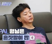 'OPAL이 빛나는 밤' 윤다훈, 4년차 기러기 아빠의 일상 공개..올해 나이 58세