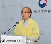 "코로나19, 거리두기 잘하면 11월 이전 통제가능"