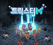 '매출 2.4조' 엔씨소프트, 신작 출시 시동..첫 타자 트릭스터M