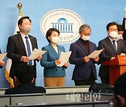 <포토> 민주당 국가균형발전특위. 가덕도신공항 특별법 원안통과 촉구 기자회견