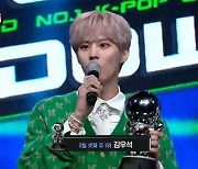 '엠카운트다운' 김우석, '슈가'로 1위 "더 열심히 할게요"